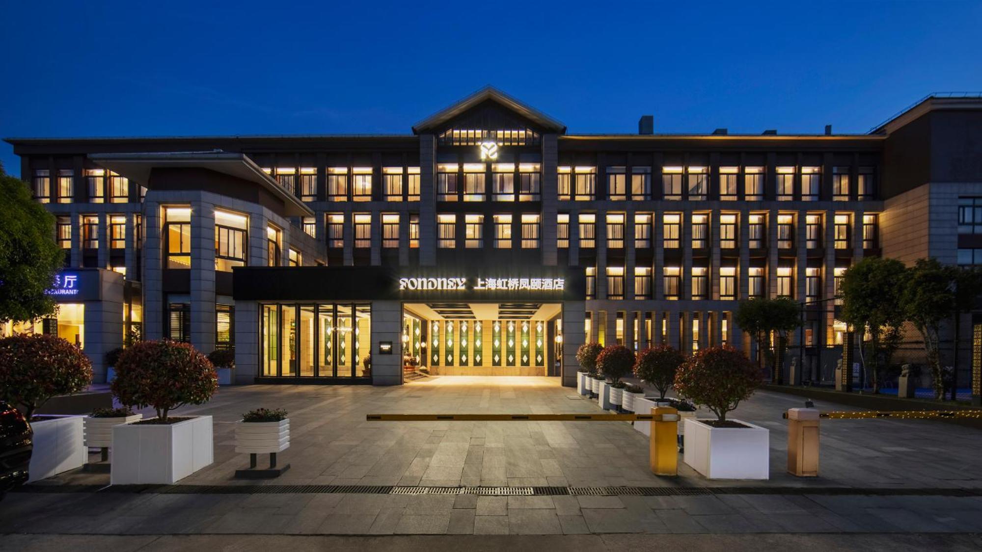 Fondney Hotel Shanghai Necc Hongqiao Airport T2 Экстерьер фото